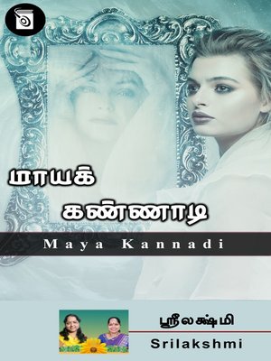 cover image of Maya Kannadi